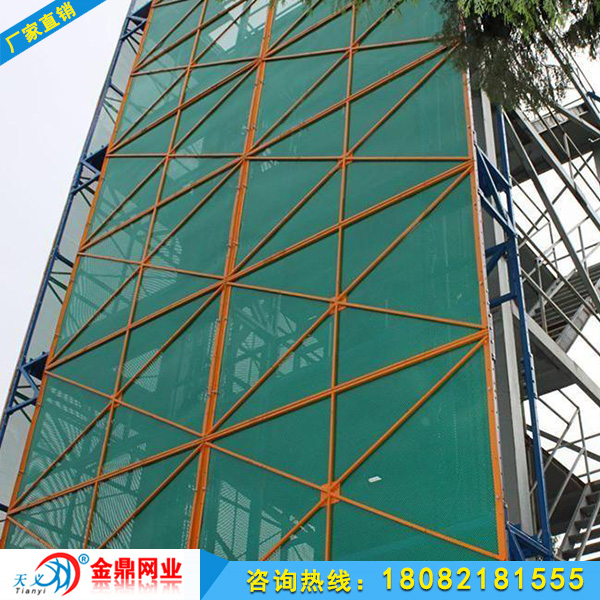 爬架安全網(wǎng)