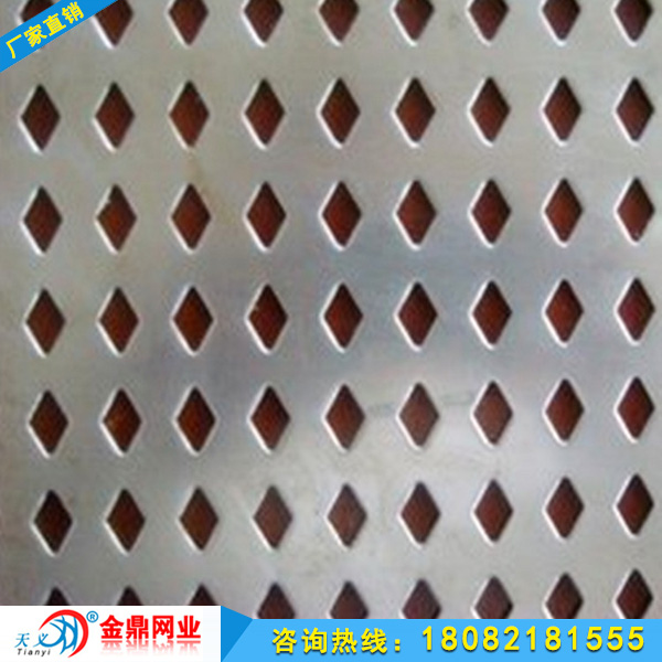 菱形孔沖孔網(wǎng)板